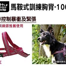 SNOW的家【訂購】Hurtta 超輕保暖機能衣 50號黑醋栗 可調背長、透氣雨衣(82050719 歷史價格詳細信息