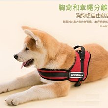 中大型狗用防爆衝胸背帶+反光安全牽繩+項圈 寵物防爆衝 馬鞍型寵物胸背帶 魔術貼側貼 中大型犬 胸背帶 帶夜--特價 歷史價格詳細信息