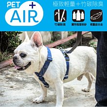 【ppark 寵物工園】AirFit H型胸背帶-S 深牛/黑/紅(送拉繩) 毛貓寵 歷史價格詳細信息