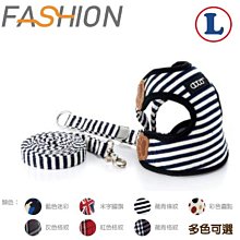 寵愛物語 Doter 時尚胸背衣牽繩組 犬貓狗胸背帶 小動物牽引繩 寵物外出拉繩 拉帶（L號）每件300元 歷史價格詳細信息