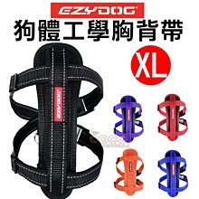 *COCO*EZYDOG狗體工學胸背帶L號(迷彩/牛仔布)中大型犬外出胸背H09LC反光設計、牽繩需另購 歷史價格詳細信息
