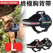 汪旺來【】澳洲 EZYDOG套手牽繩(38cm)-兩種顏色-胸背項圈需另外訂購-牽繩/拉繩/狗繩 歷史價格詳細信息