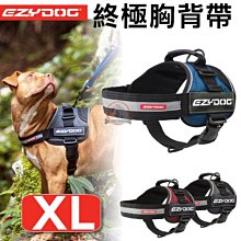 汪旺來【】澳洲 EZYDOG套手牽繩(38cm)-兩種顏色-胸背項圈需另外訂購-牽繩/拉繩/狗繩 歷史價格詳細信息