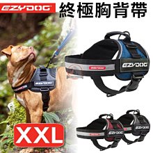 汪旺來【】澳洲 EZYDOG套手牽繩(38cm)-兩種顏色-胸背項圈需另外訂購-牽繩/拉繩/狗繩 歷史價格詳細信息