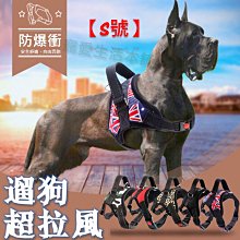中大型狗用防爆衝胸背帶+反光安全牽繩+項圈 寵物防爆衝 馬鞍型寵物胸背帶 魔術貼側貼 中大型犬 胸背帶 帶夜--特價 歷史價格詳細信息