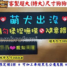 ※客製寵物配件3件套組合※客製狗狗胸背帶名條推車提籠背包把手套防走失(名條+提把套+鑰匙圈各1個, 3個名字都可不一樣) 歷史價格詳細信息