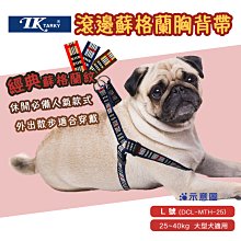 狗狗胸背帶 L號 迷彩系列 防暴衝 背心式胸背帶 寵物外出 馬鞍型胸背衣 透氣網格 狗背帶 反光 帶鎖釦胸背帶【神來也】 歷史價格詳細信息