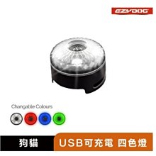 汪旺來【】澳洲 EZYDOG套手牽繩(38cm)-兩種顏色-胸背項圈需另外訂購-牽繩/拉繩/狗繩 歷史價格詳細信息