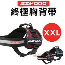 *COCO*EZYDOG狗體工學胸背帶L號(迷彩/牛仔布)中大型犬外出胸背H09LC反光設計、牽繩需另購 歷史價格詳細信息