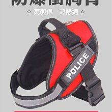 【胸背L號】中大型犬彈力胸背牽繩 寵物外出 寵物牽繩 狗散步牽繩 狗牽繩 彈力胸背牽繩 遛狗 耐扯 外出用品 歷史價格詳細信息