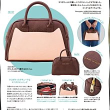 ☆MYWAY ZAKKA☆日文雜誌GLOW附錄【sazaby 簡約肩背包】 歷史價格詳細信息
