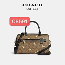 COACH蜜蜂花灑花桶鑰匙圈吊飾 全新現貨 歷史價格詳細信息