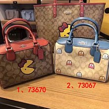 COACH豆沙綠浮雕C Logo全皮方型小款斜背男包 歷史價格詳細信息