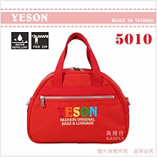 簡約時尚Q 【NAITE 】 商務箱 26吋 行李箱 旅行箱 【防盜拉鍊、靜音輪】 4.1kgs  黑 台灣製 歷史價格詳細信息