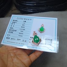 《藍晶寶石特賣特賣區》→〈包臺套裝系列〉→附證書 新款  天然冰種清透綠玉髓燈籠造型水滴包臺項鍊→W396 歷史價格詳細信息