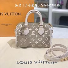 二手出售 LV 路易威登 Saumur BB 郵差包 馬鞍包   肩背包 斜背包 單肩包 斜挎包 M46740 歷史價格詳細信息