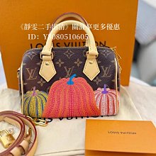 二手出清 LV 路易威登 DAUPHINE 達芙妮 粉色 手袋 斜背包 單肩包 斜挎包 M23558 歷史價格詳細信息