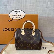 米粒二手 LV 路易威登 Neverfull MM 購物袋 子母包 托特包 媽咪包 側背包 M45686 歷史價格詳細信息
