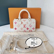 米粒二手 LV 路易威登 Neverfull MM 購物袋 子母包 托特包 媽咪包 側背包 M45686 歷史價格詳細信息