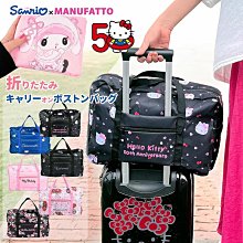 酷洛米美味點心立體球型拼圖鑰匙圈24片(透明款)-284 歷史價格詳細信息