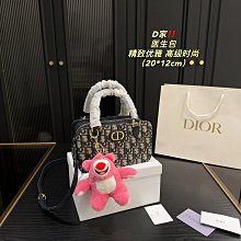 Leann代購~DIOR迪奧 法式可愛手提包新款波士頓包時尚單肩斜挎包百搭枕頭包女包高顏值小方包 21*15cm 配盒 歷史價格詳細信息