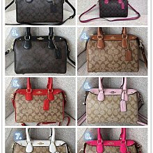 【皮皮購】COACH 戴妃手提包 秋冬托特包 洋氣單肩包斜背包 通勤或日常皆可 配折疊禮盒 歷史價格詳細信息