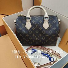 二手出清 LV 路易威登 DAUPHINE 達芙妮 粉色 手袋 斜背包 單肩包 斜挎包 M23558 歷史價格詳細信息