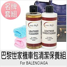 BALENCIAGA  皮革機車包 斜背 歷史價格詳細信息
