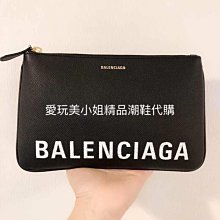 巴黎世家(Balenciaga)手拿包黑色(全新現貨) 歷史價格詳細信息