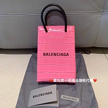 【Balenciaga 巴黎世家】超人氣 Mini Rodeo手提/肩背包(多色選) 歷史價格詳細信息