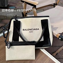 二手正品 BALENCIAGA 巴黎世家 Neo City Nano 新款 大象灰色 機車包 肩背包 歷史價格詳細信息