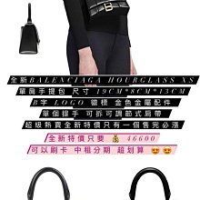 Balenciaga Hourglass XS 鱷魚紋小牛皮沙漏2用包 螢光綠色 歷史價格詳細信息
