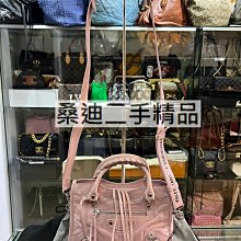 balenciaga 粉色真品小包 歷史價格詳細信息