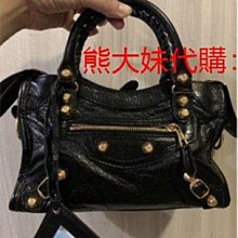 代購Balenciaga 小號 Neo Cagole 髒污效果單肩包 歷史價格詳細信息
