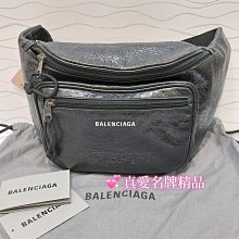 《真愛名牌精品》BALENCIAGA 671307 LE CAGOLE S 白色 仿舊霧銀鉚釘釦  月牙包 兩用包*全新*代購 歷史價格詳細信息