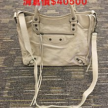 喬瑟芬【BALENCIAGA】賠售清倉起標95~銀釦核果仁PRALINE*2577GIANT DAY*173081側肩包 歷史價格詳細信息