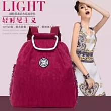 秋冬雙肩背包包女旅行2023新款時尚休閑電腦包通勤大學生帆布書包 歷史價格詳細信息