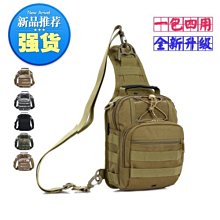 軍迷戰術閃光消 熒光夜光充能器鋁合金延長管配件配合熒光水蛋 歷史價格詳細信息