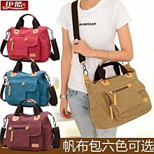 2017新款時尚女包歐美時尚簡約鏈條馬鞍包手提單肩斜挎包包2910# 2912 歷史價格詳細信息