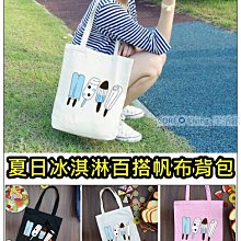 冰淇淋插肩泳裝+點點褲裙泳褲 套裝 防曬 防寒 防曬 泳裝 水母衣 女童 【p0061212527473】 歷史價格詳細信息