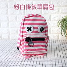 條紋單肩草編包編織包夏季新款大容量休閒百搭女海邊沙灘藤編織包 歷史價格詳細信息