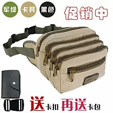 2017多功能男士腰包戶外運動腰包女式旅遊休閒腰包男韓版斜跨小背包潮台幣：299元 歷史價格詳細信息