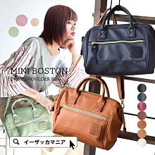 日本anello軍規超耐磨彈道尼龍3way 後背包電腦包 歷史價格詳細信息