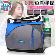 側背包 胸包 斜挎包 男包 男士手提包潮流商務出差帆布休閑單肩斜挎包多功能公文包背包男包 歷史價格詳細信息