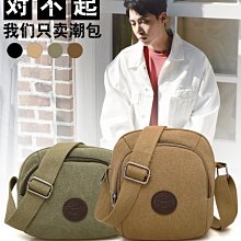 帆布簡約實用多口袋手提商務包(13吋) 黑色/綠色 K1459-陽光優選 歷史價格詳細信息