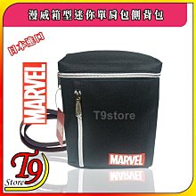 【T9store】日本進口 Marvel (漫威) 大字體小方包 迷你單肩包 側背包 通勤包 休閒包 歷史價格詳細信息