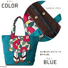 楦巷亦宅 日本樂天mis zapatos大容量手提包側背包肩背包書包媽媽包 /HU1 價格比較,價格查詢,歷史價格詳細信息