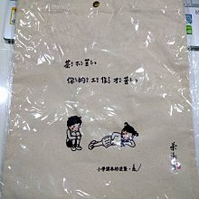 茶湯的宇宙   【金石堂】 歷史價格詳細信息