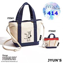 SNOOPY史努比 帆布折疊收納箱 收納籃【收納王妃】 歷史價格詳細信息