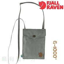 Fjallraven Pocket 旅行隨身袋 歷史價格詳細信息